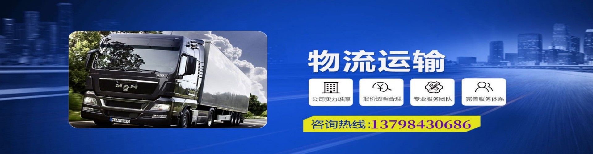 抚顺县到香港物流公司,抚顺县到台湾快递公司，抚顺县澳门货运公司